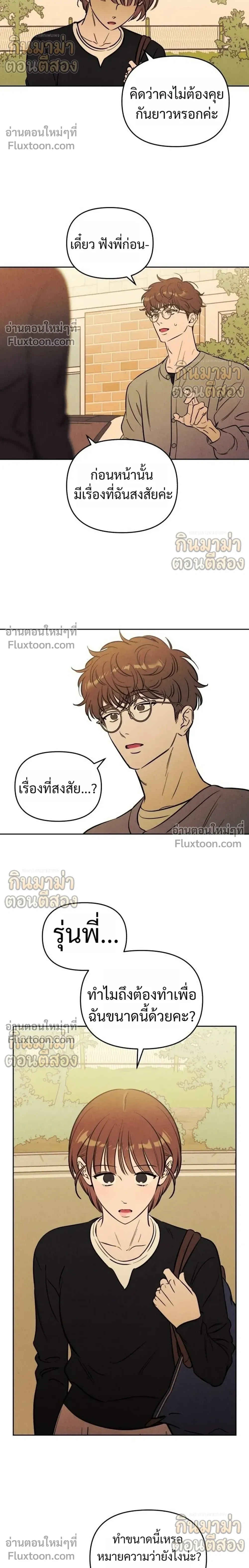 หน้าที่ 24