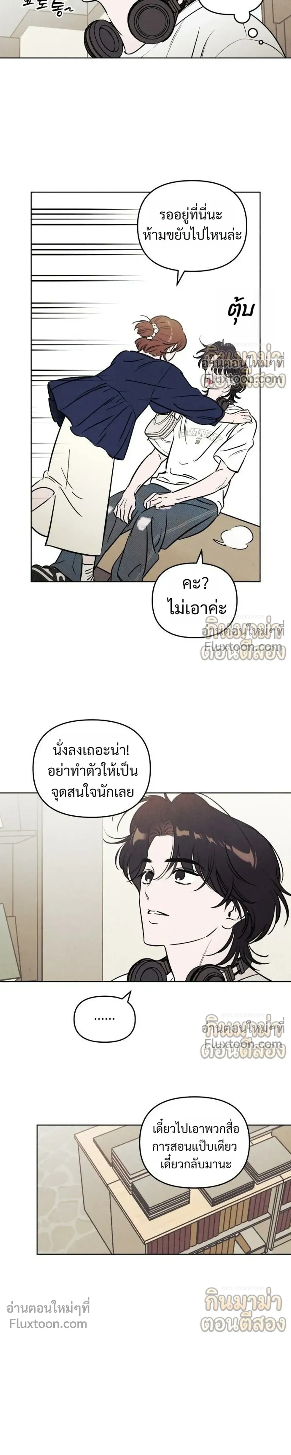 หน้าที่ 17