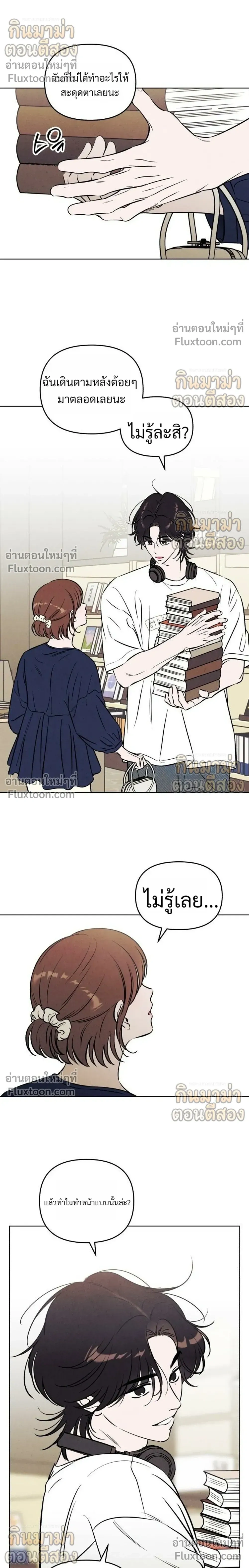 หน้าที่ 22
