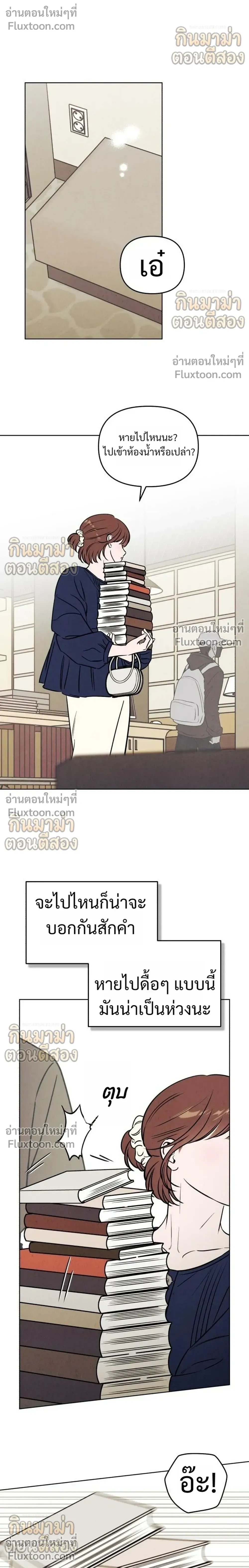 หน้าที่ 20