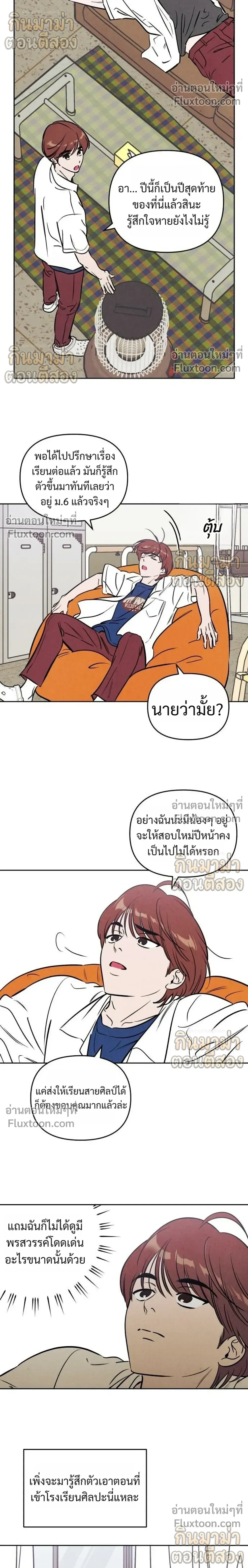 หน้าที่ 16