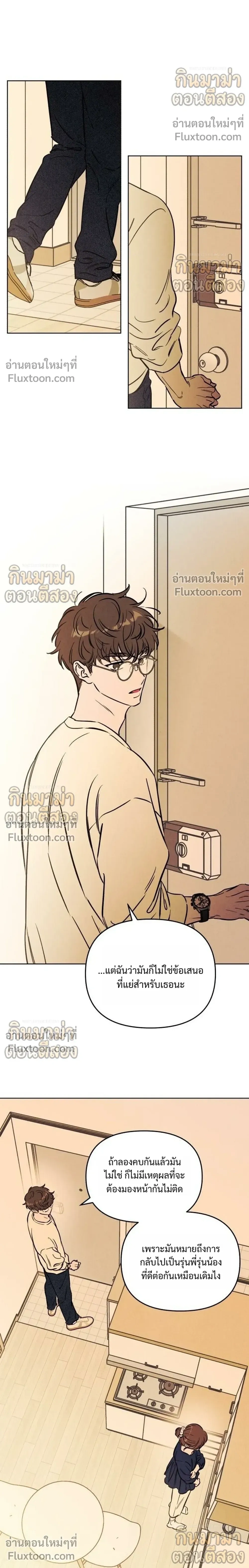 หน้าที่ 18