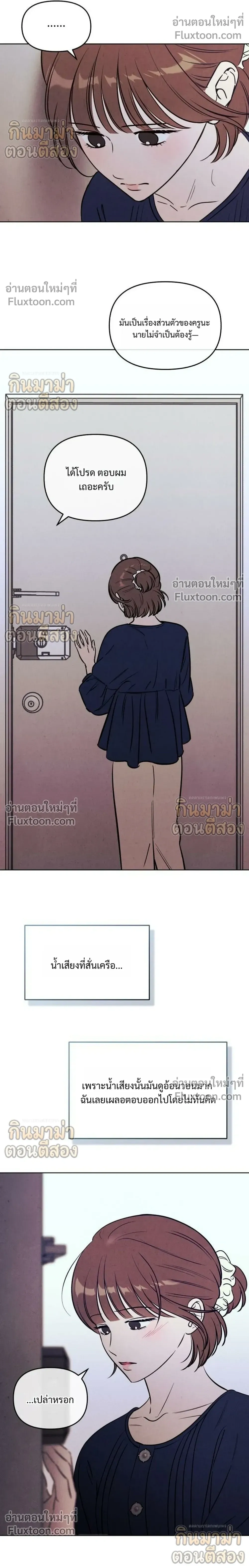 หน้าที่ 26