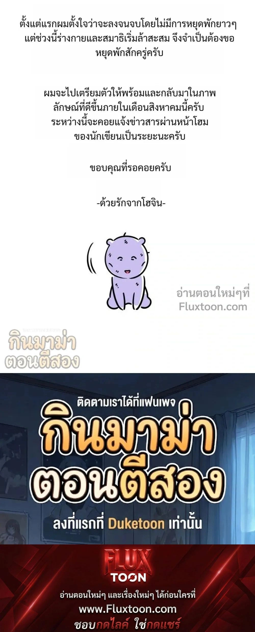 หน้าที่ 31