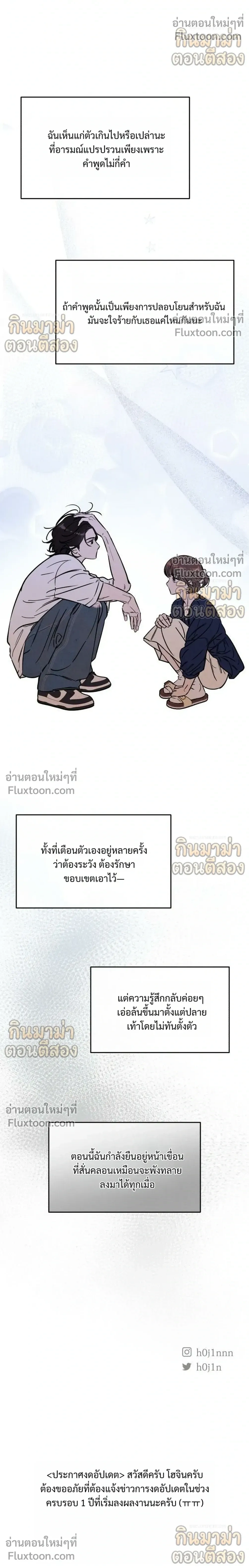 หน้าที่ 30