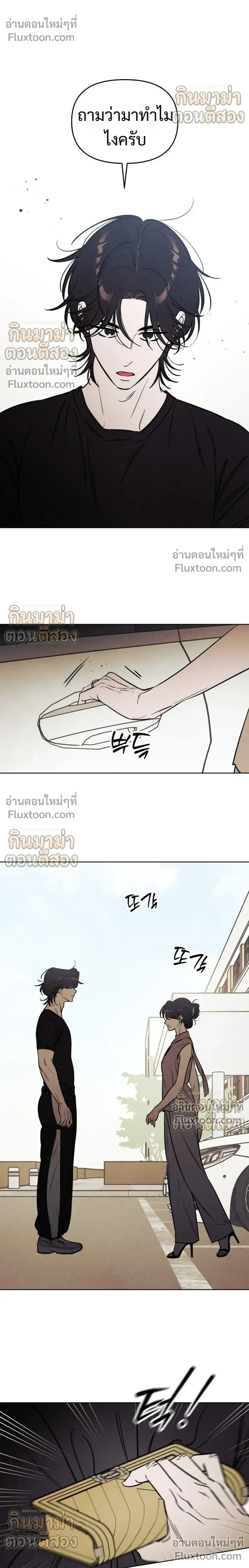 หน้าที่ 24
