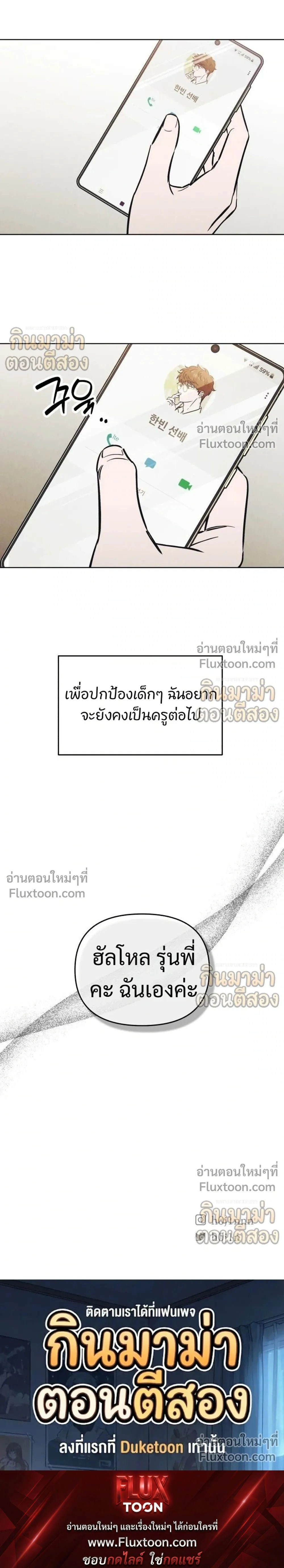 หน้าที่ 25