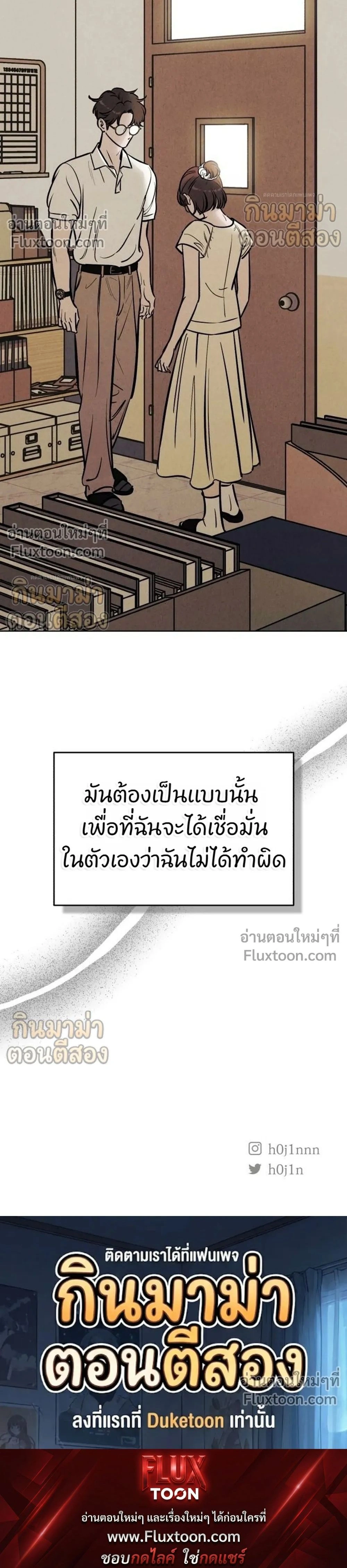 หน้าที่ 26