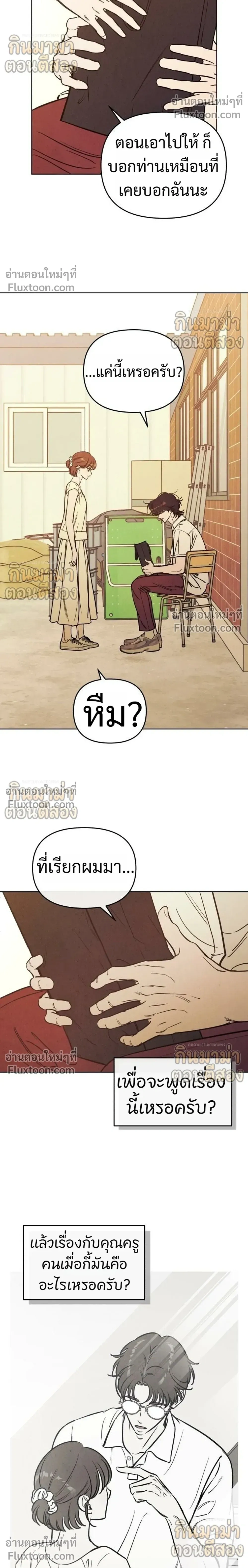 หน้าที่ 22