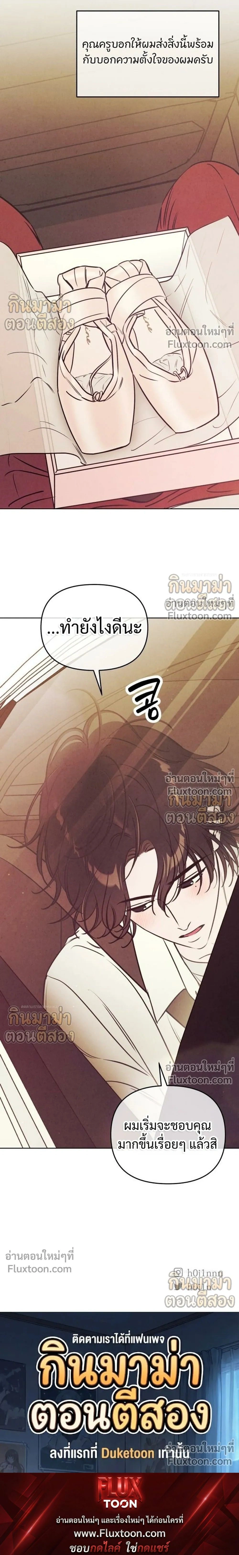 หน้าที่ 29