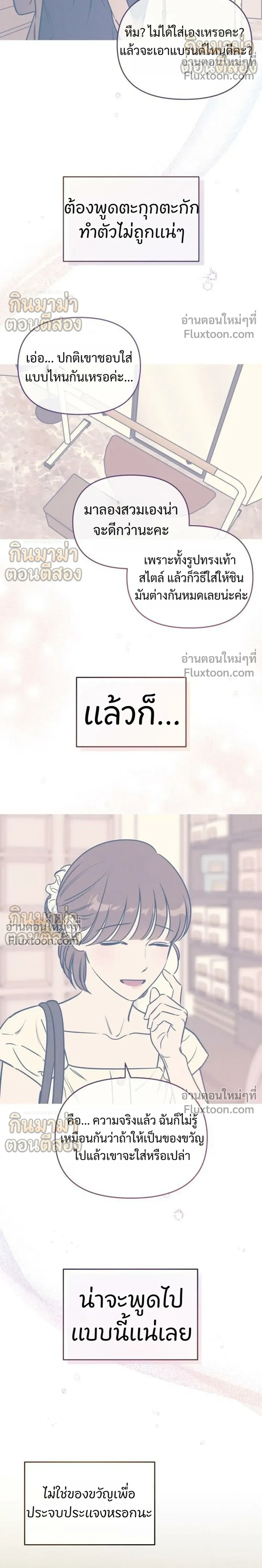 หน้าที่ 28
