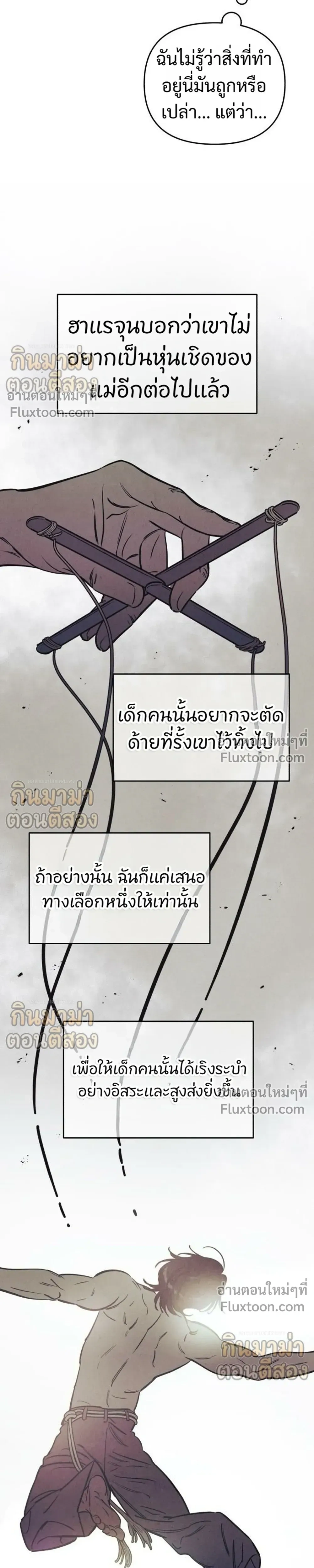 หน้าที่ 19