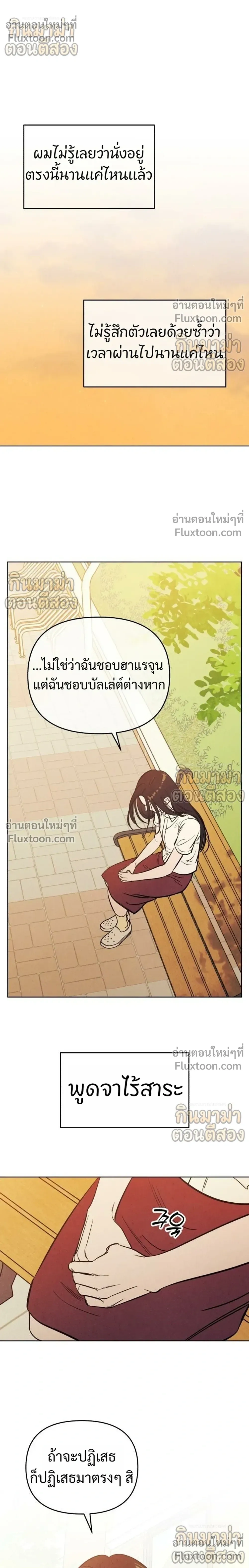 หน้าที่ 16