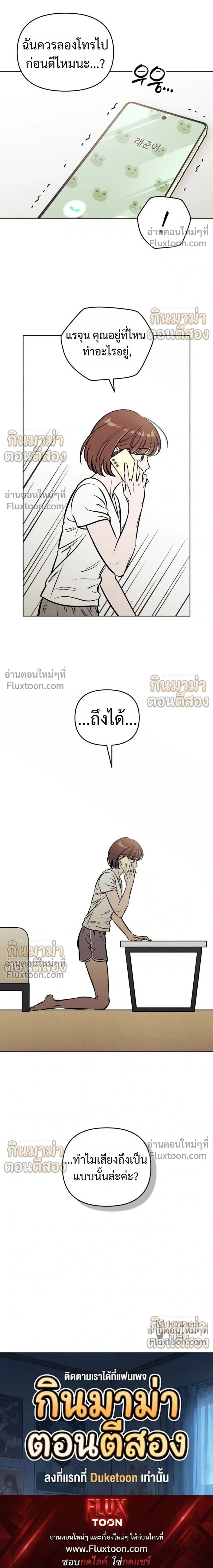 หน้าที่ 29
