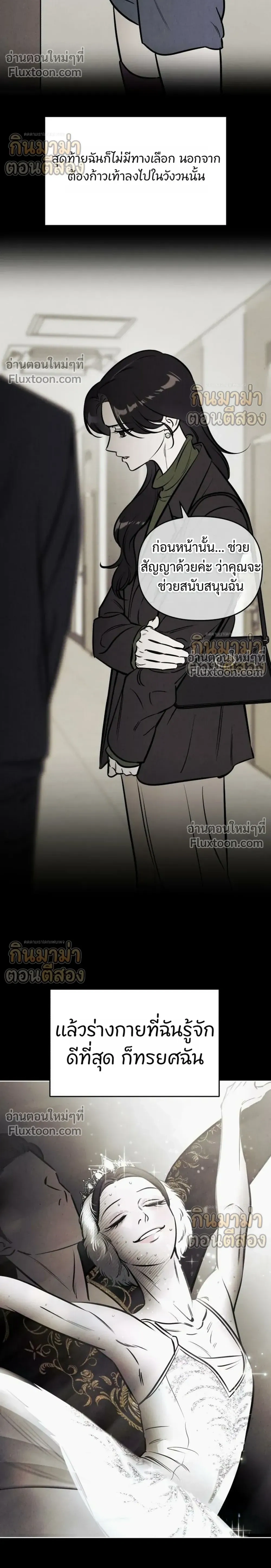 หน้าที่ 24