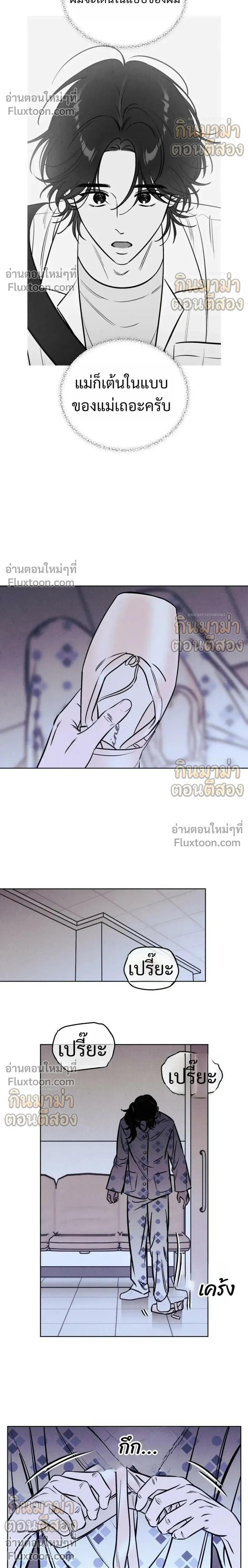 หน้าที่ 18