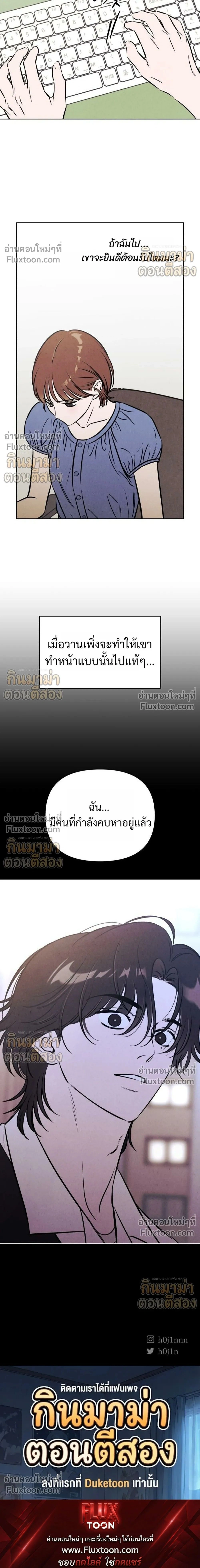 หน้าที่ 23