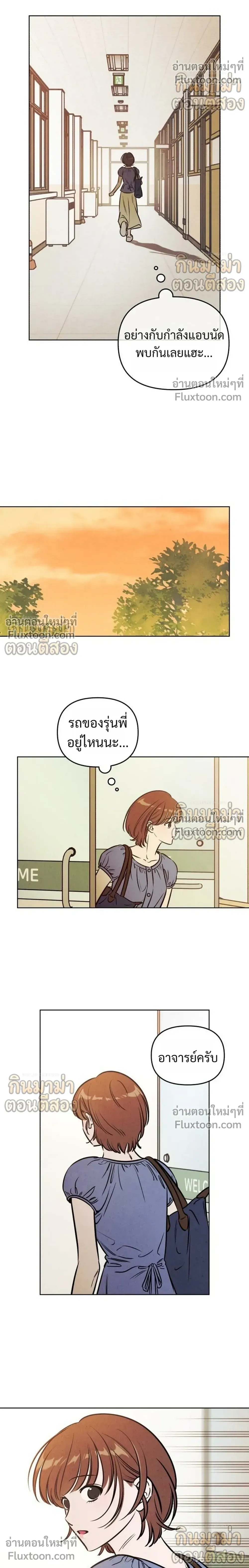 หน้าที่ 16