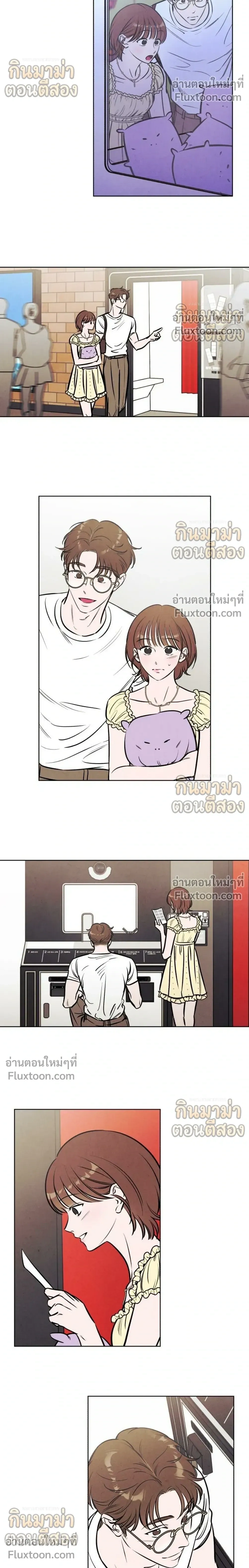 หน้าที่ 8