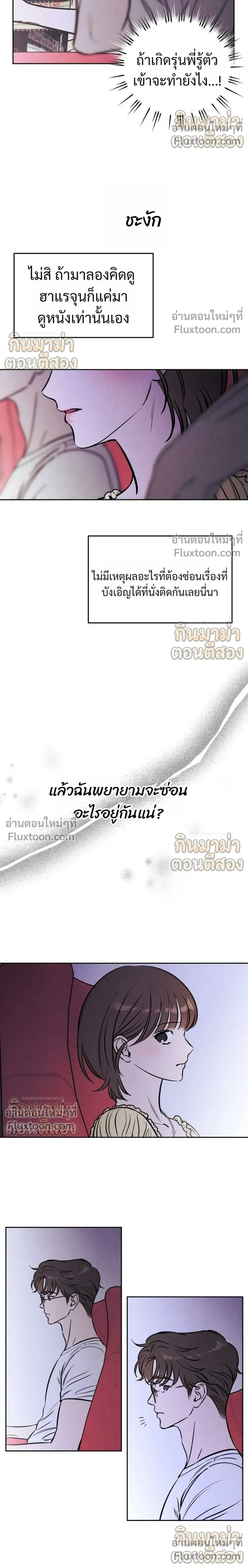 หน้าที่ 12