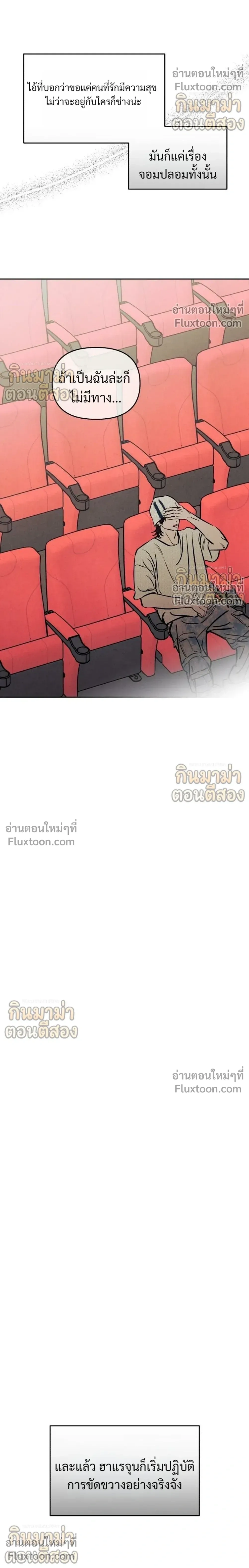 หน้าที่ 22