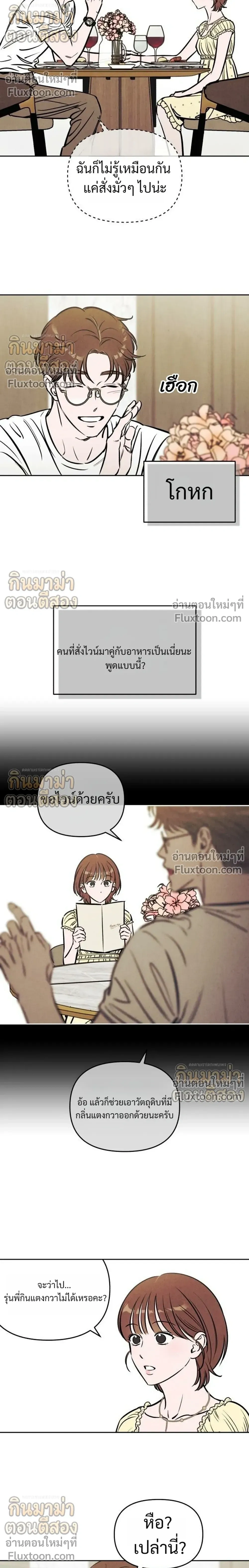 หน้าที่ 14