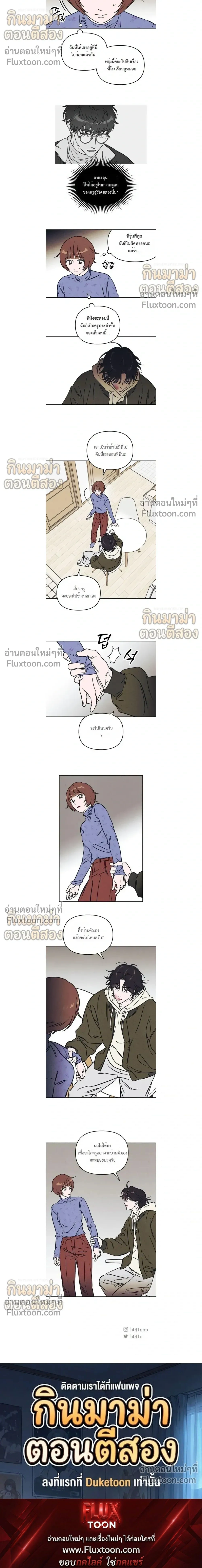 หน้าที่ 14