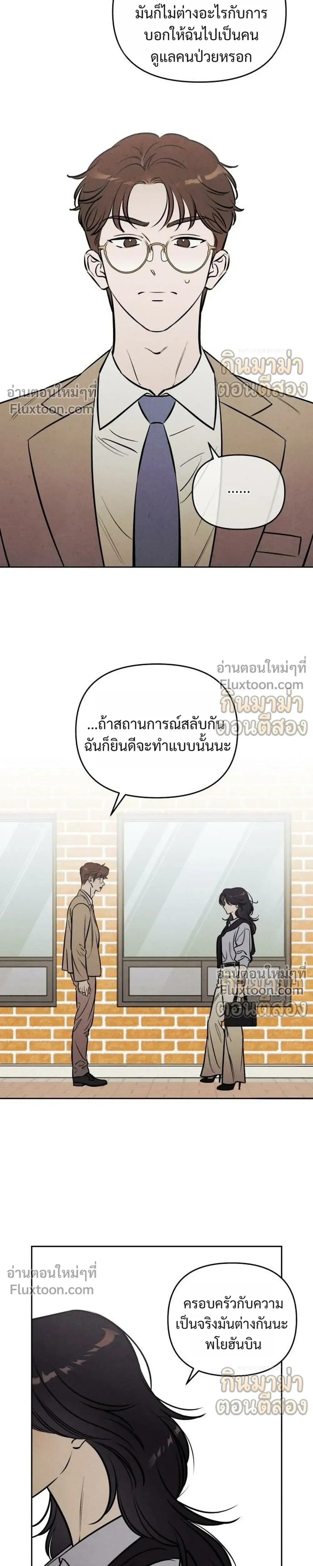หน้าที่ 13