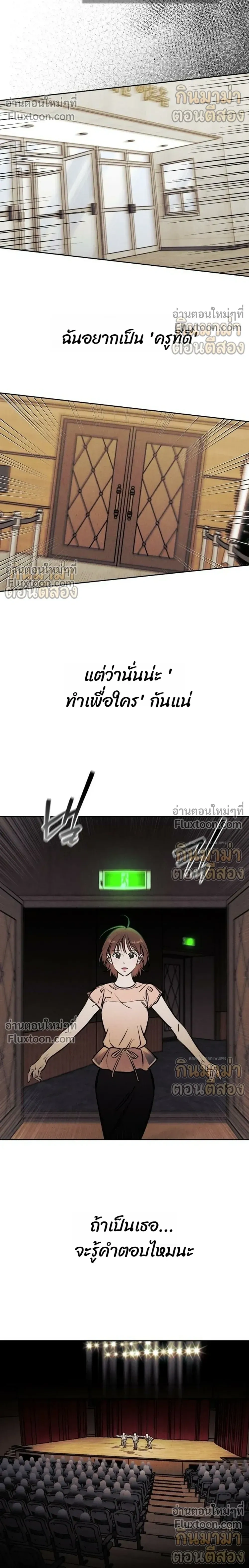 หน้าที่ 24