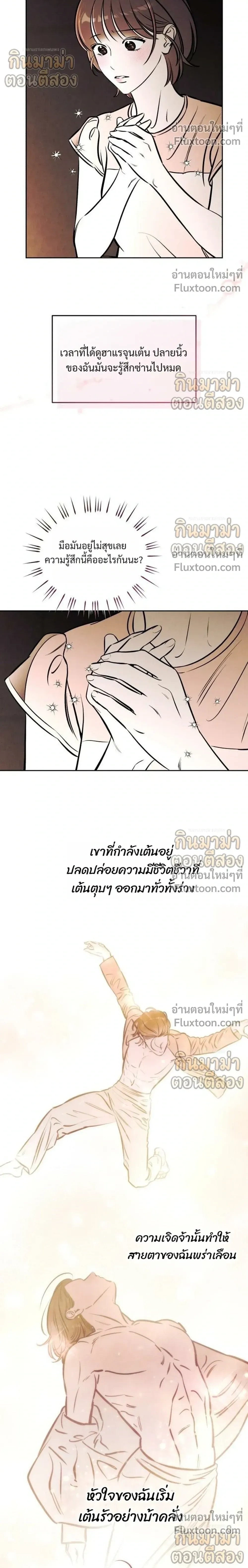 หน้าที่ 20
