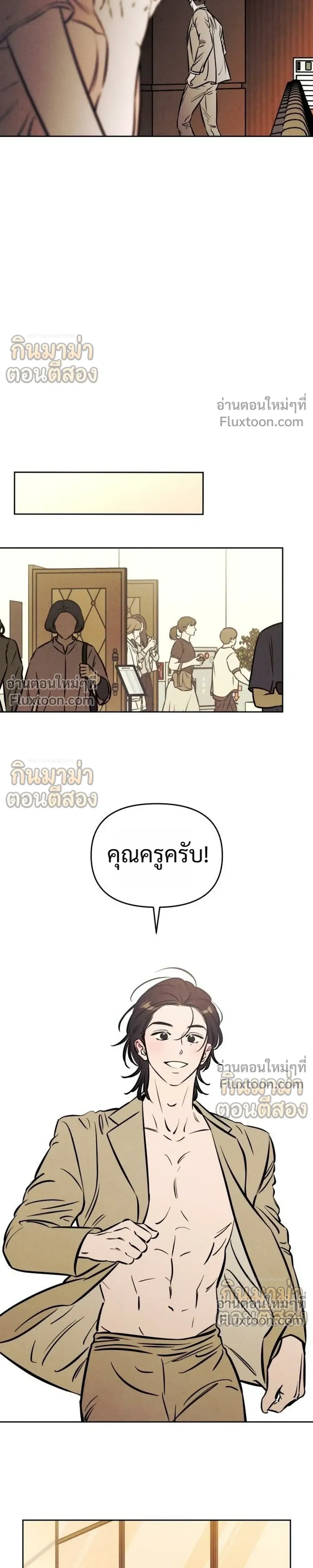 หน้าที่ 23