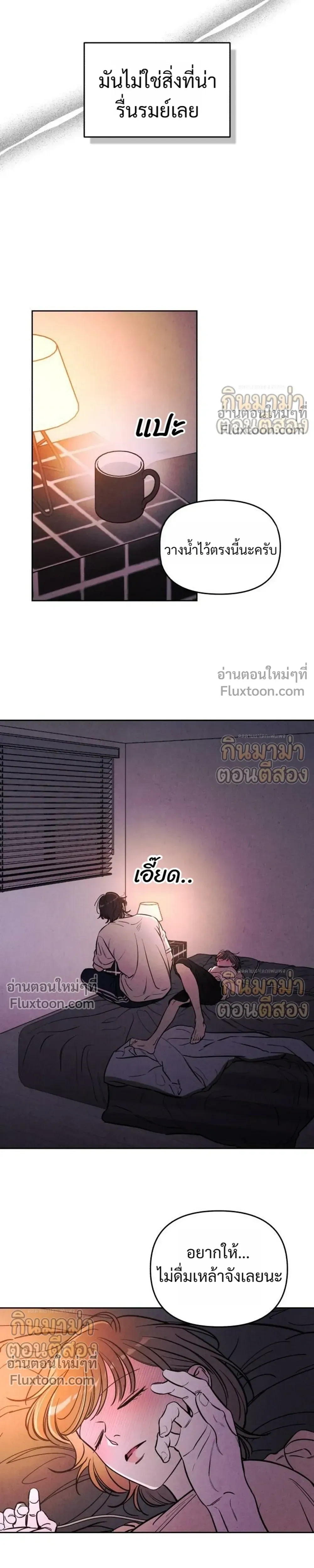 หน้าที่ 21