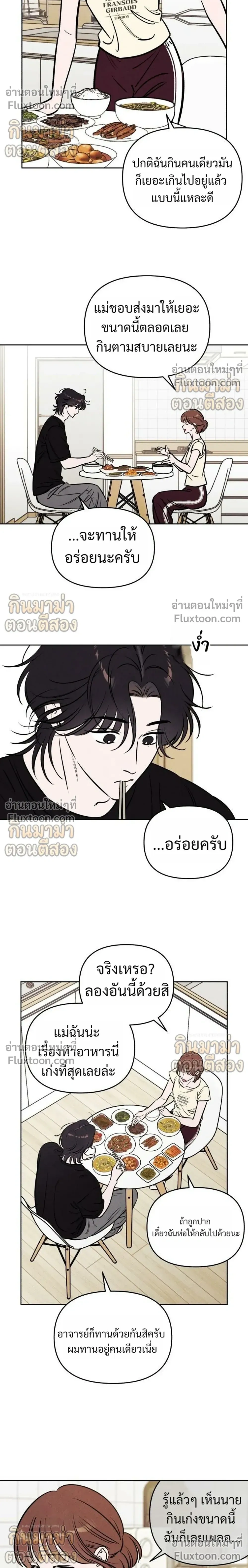 หน้าที่ 14