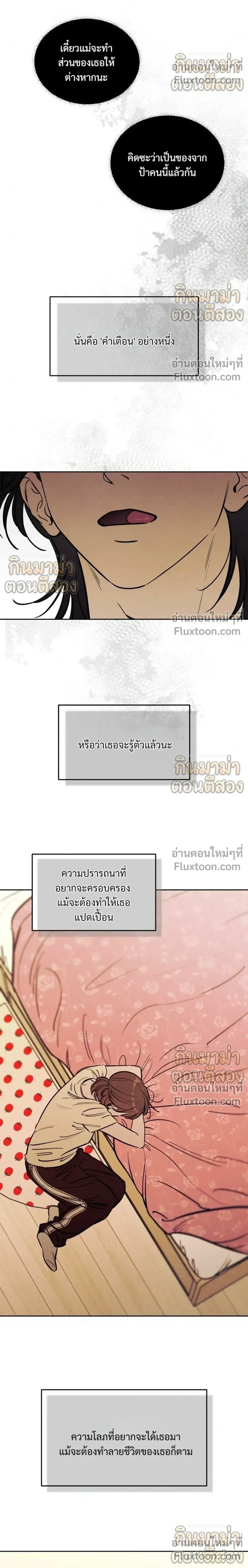 หน้าที่ 24