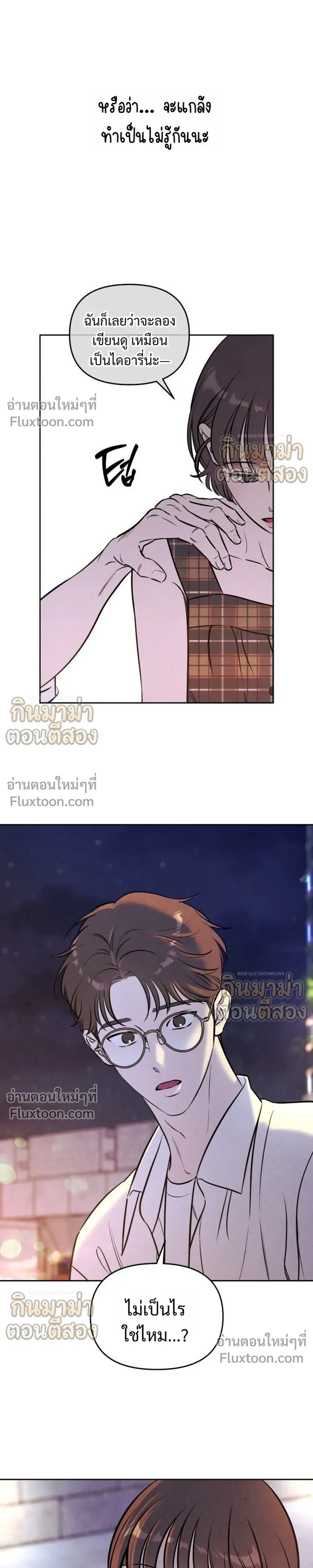 หน้าที่ 27