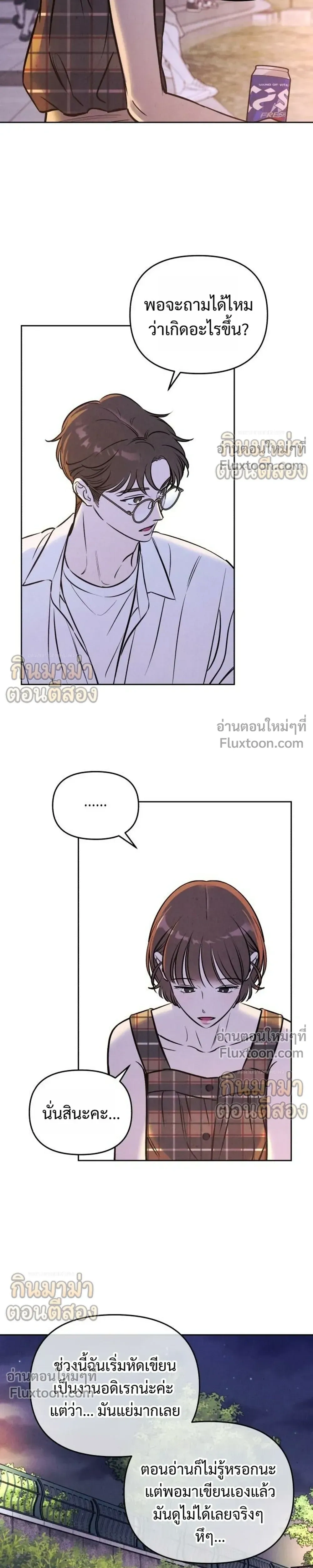 หน้าที่ 25
