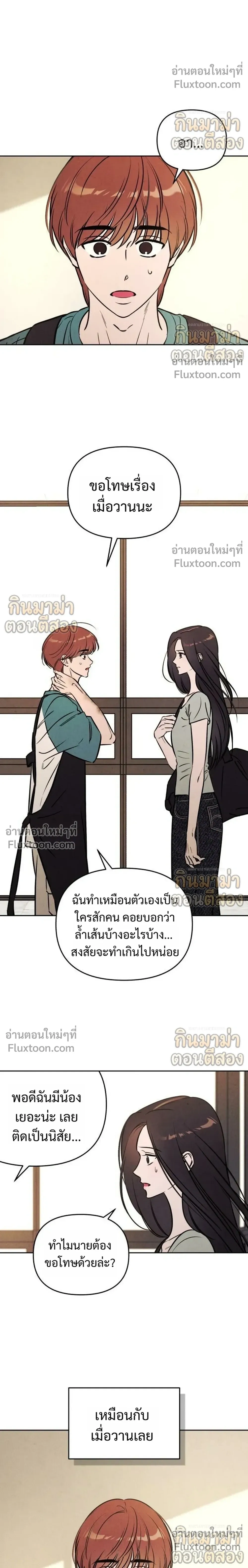 หน้าที่ 22