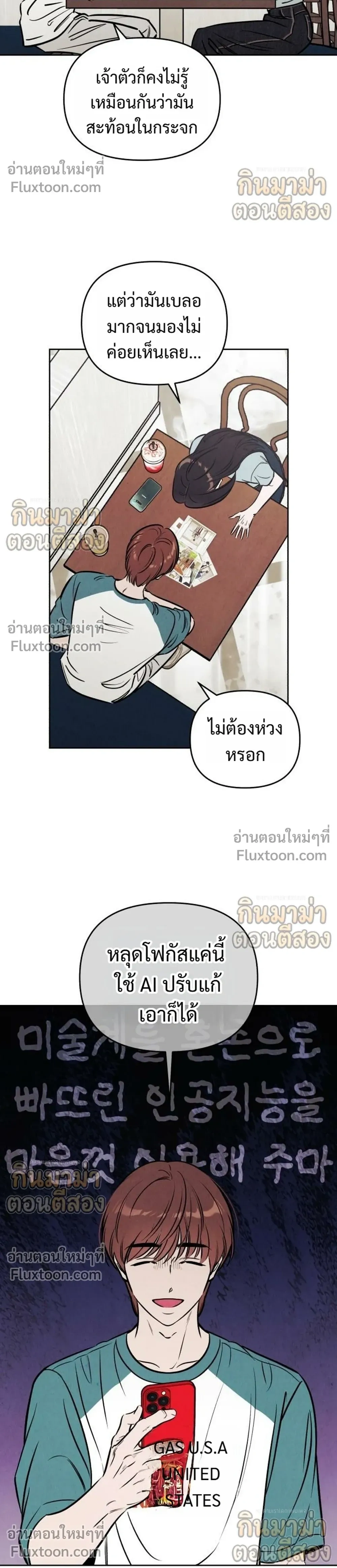 หน้าที่ 18