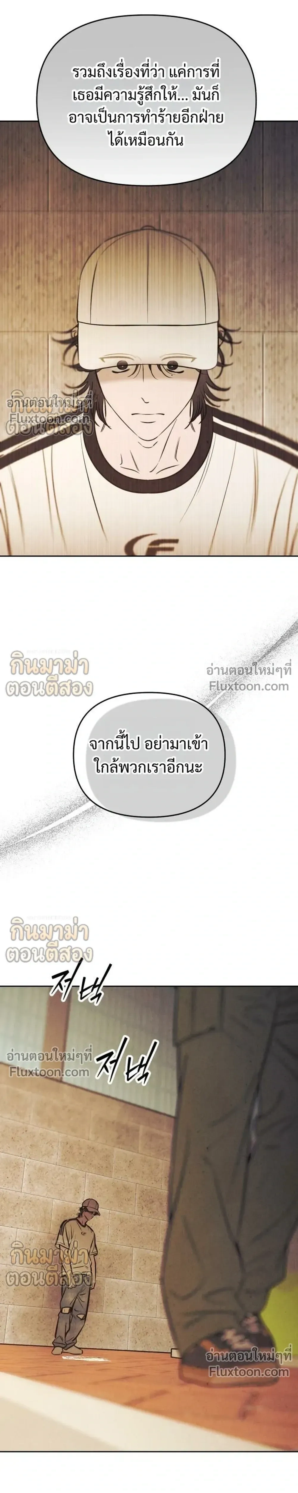 หน้าที่ 23