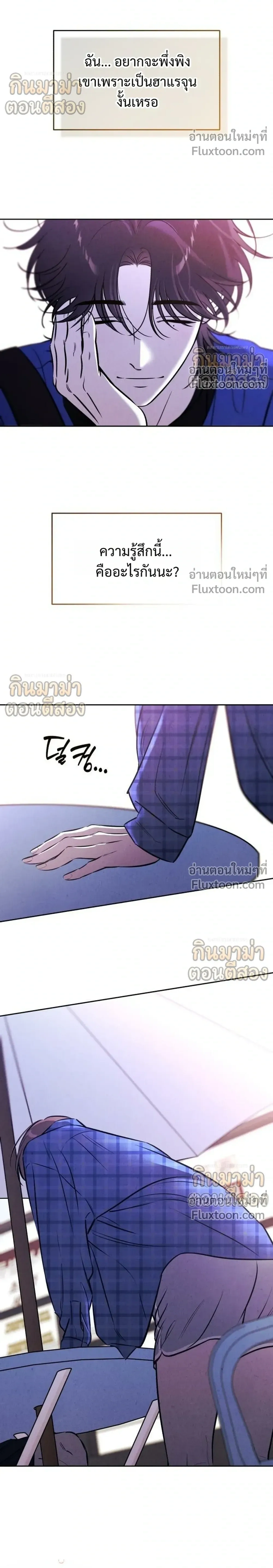 หน้าที่ 28