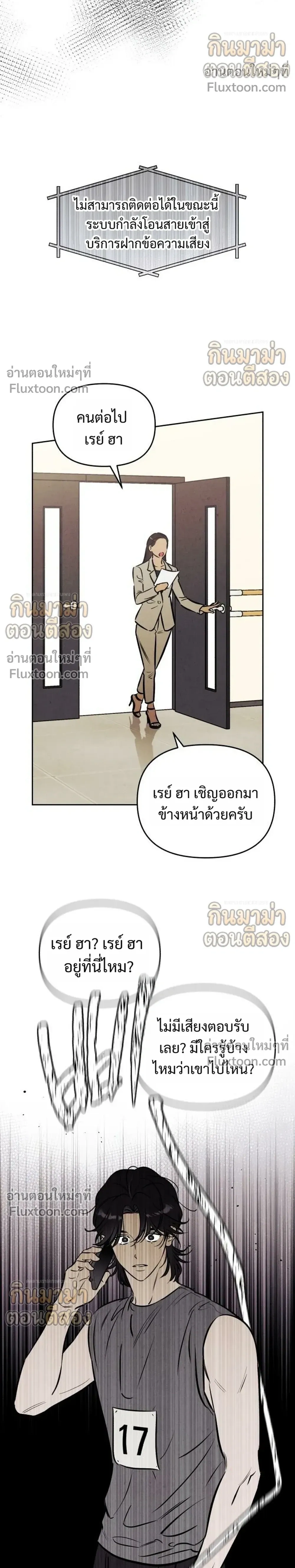 หน้าที่ 32