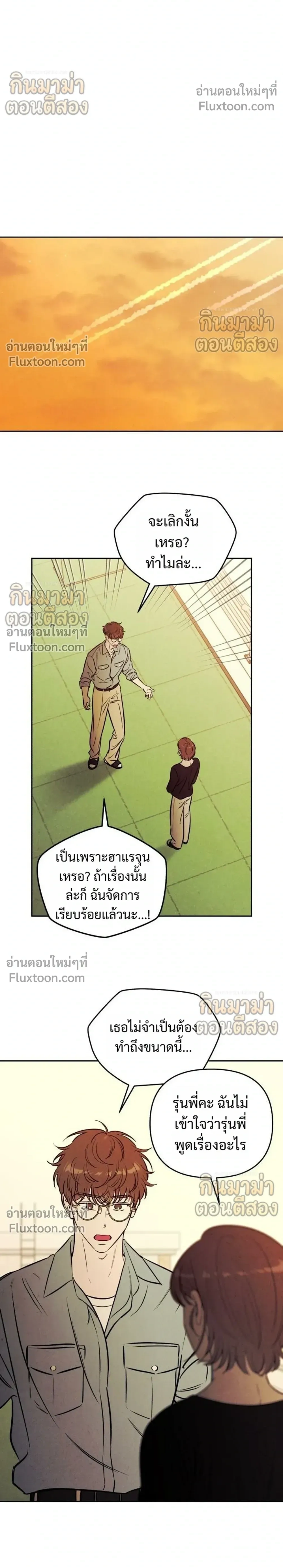 หน้าที่ 24