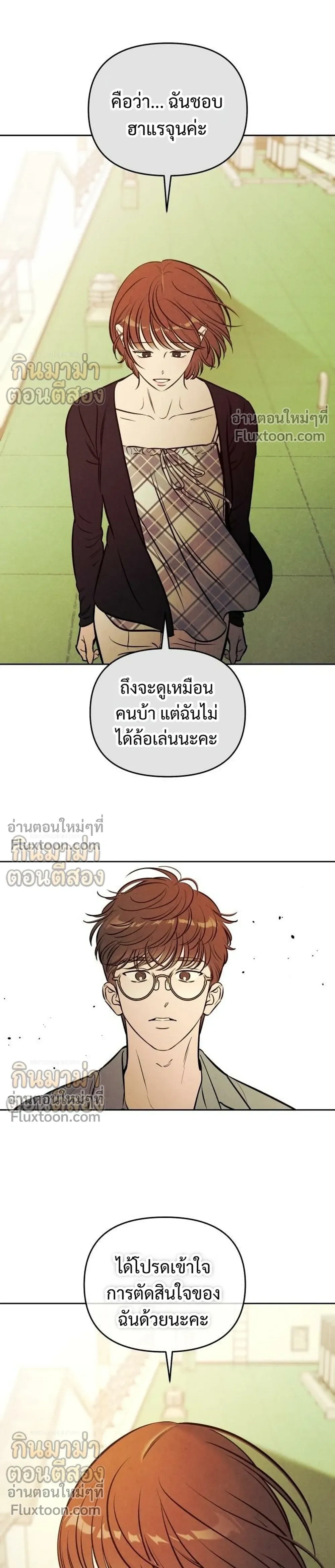 หน้าที่ 25