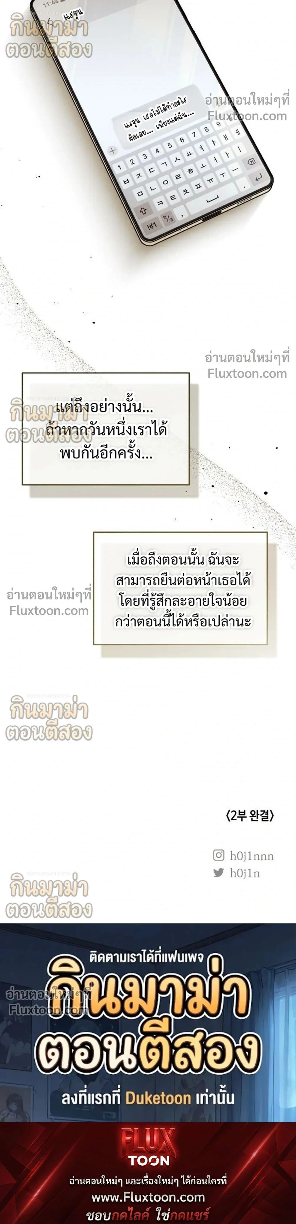 หน้าที่ 34
