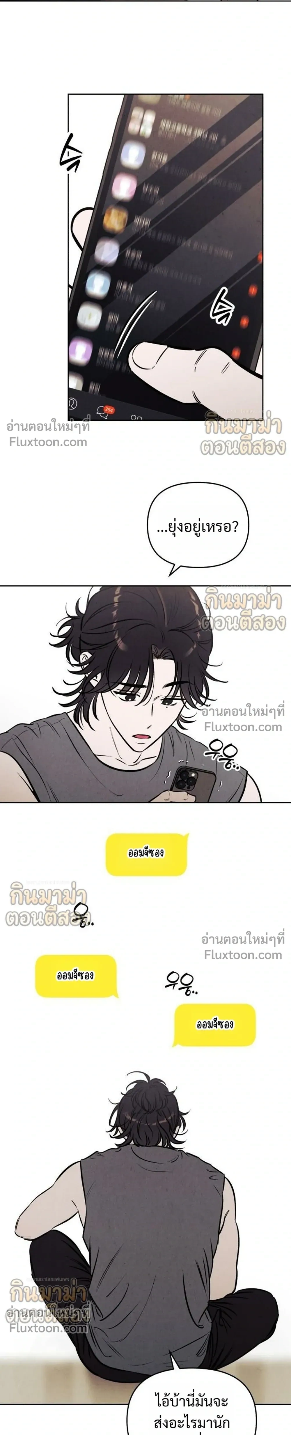 หน้าที่ 29