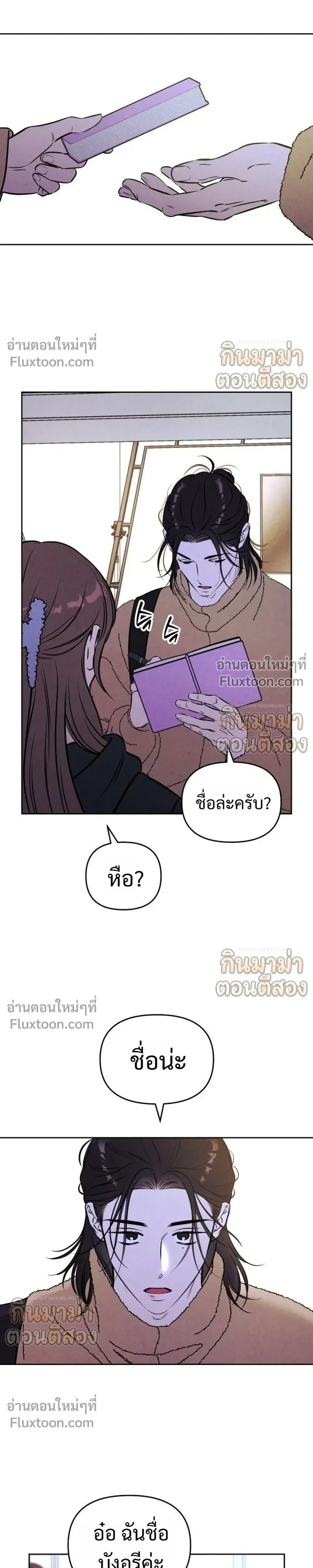 หน้าที่ 21