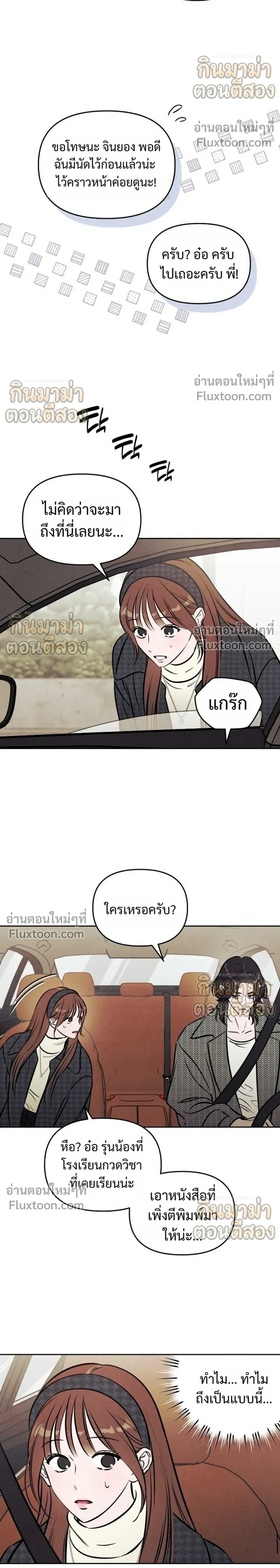 หน้าที่ 24