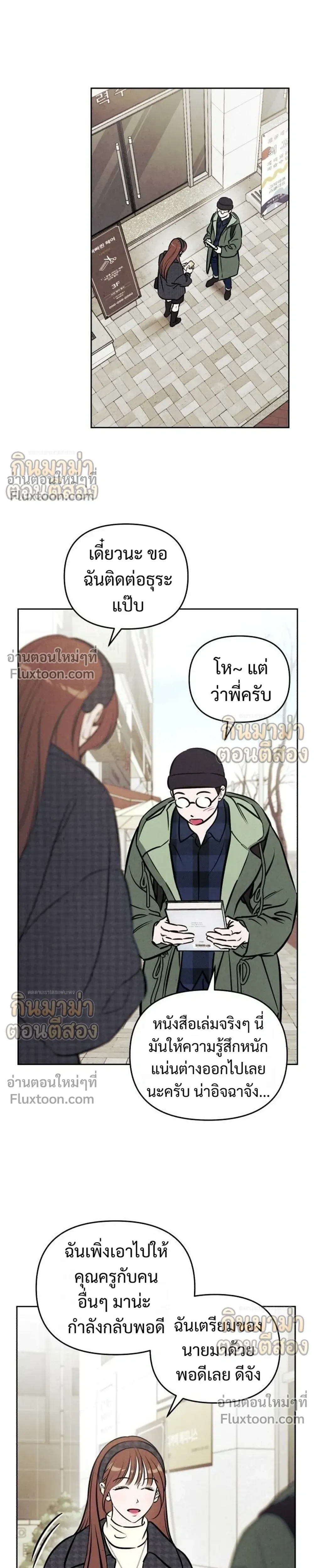 หน้าที่ 21