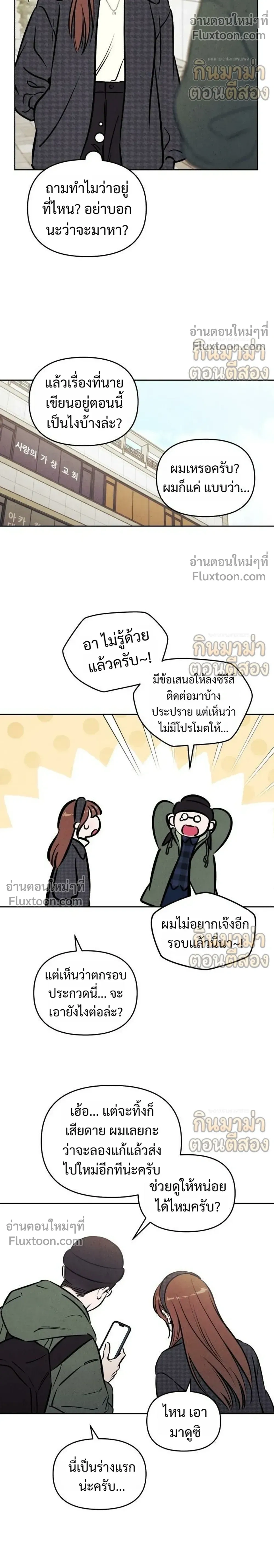 หน้าที่ 22