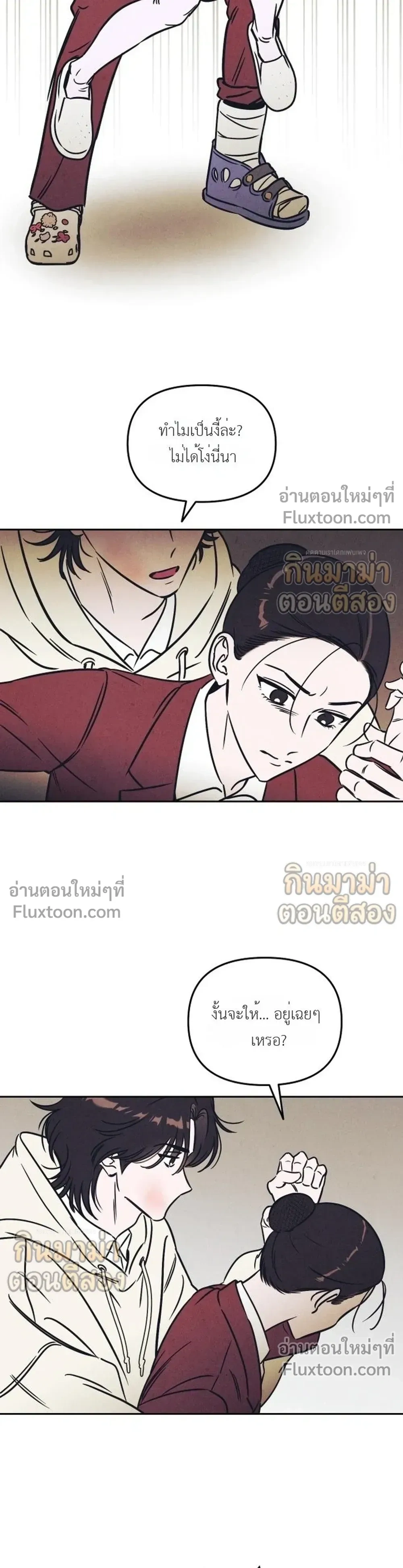 หน้าที่ 15